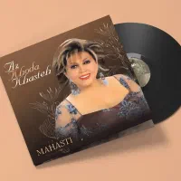 گلچین بهترینهای مهستی