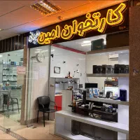 فروش-فوری-مغازه-پاساژ-کوثر