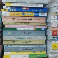 78 عدد کتاب برای کنکور تجربی|کتاب و مجله آموزشی|قشم, |دیوار