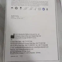 لایت کیور woodpecker iled plus|پزشکی|اسلام‌شهر, شهرک مفیدی|دیوار