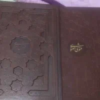 فروش کتاب
