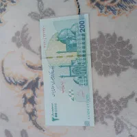 200 هزاری امضا قرمز