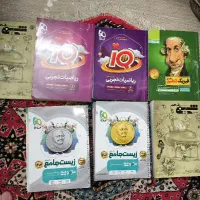 تعدادی کتاب کنکور