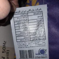 برنج دانه بلند هندی درجه یک باسماتی۱۵۰۹|خوردنی و آشامیدنی|تاکستان, |دیوار