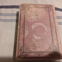 کتاب های عتیقه کلکسیونی