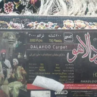 فرش ۶ متری ۷۰۰ شانه|فرش|کرمانشاه, |دیوار