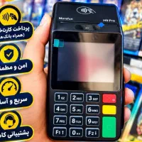 کارتخوان ایرانی سرعت بالا پرداخت در محل تحویل درجا
