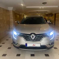 کولیوس ۲۰۱۷