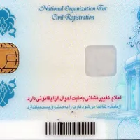 مدارک گم شده