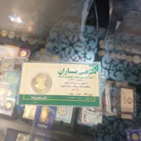 طلای آبشده و شکسته 1درصد