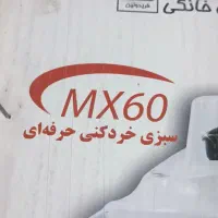 دیگ مسی|ظروف پختوپز|خرمدره, |دیوار