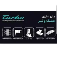جارو شارژی سایا مدل توربو پارس خزر|جاروبرقی، جارو شارژی، بخارشو|مشهد, هنرور|دیوار