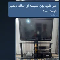 میز تلویزیون شیشه ای