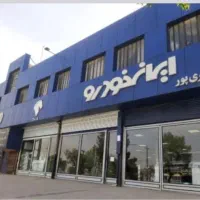 مکانیک خودرو