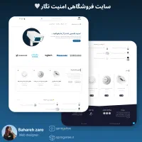 طراحی انواع سایت با قرارداد رسمی ، فقط ۵ میلیون