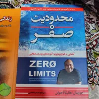 تعداد کتاب روانشناسی و روانشناختتی|کتاب و مجله آموزشی|تهران, زنجان جنوبی|دیوار