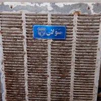 در کولر ۷۰۰۰