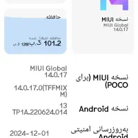 شیامی پوکوM5sکیفیت صودی|موبایل|کرج, خلج آباد|دیوار
