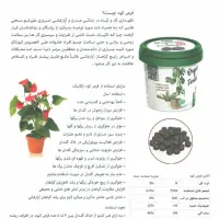 کود های آلی و کاملا ارگانیک برای کشاورزی|گل و گیاه طبیعی|گنبد کاووس, |دیوار