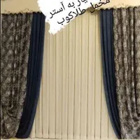 چهار تخته مخمل وحریر ساده