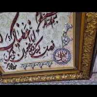 قالیچه وتابلوخیلی فوری فروشی
