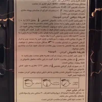 بخاری شومینه|بخاری، هیتر، شومینه|مشهد, چهارچشمه|دیوار