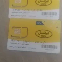 سیم کارت ایرانسل ۰۹۳۵|سیم‌کارت|تهران, شهرک ولیعصر شمالی|دیوار