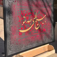 تابلو فرش مخملی