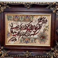 تابلو فرش دستبافت برجسته ابریشم وان یکاد