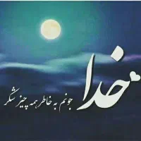 معلم خصوصی زبان خارجه