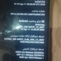 گوشی سامسونگ05S|موبایل|شیراز, قلعه نو|دیوار