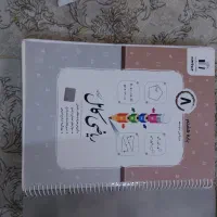 ریاضی کامل جویا مجد هشتم