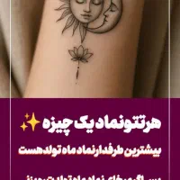 میکروبلیدینگ و شیدینگ لب و ریمو ابرو و تتو بدن|خدمات آرایشگری و زیبایی|رشت, معلم|دیوار