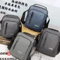 کیف و چمدان سیاوش|کیف، کفش، کمربند|بندرعباس, |دیوار