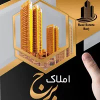 ۱۰۸ متر دو خواب ویو ازاد دو تراس