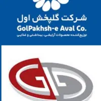 استخدام فروشنده محصولات AVE ،شهرستان اندیمشک