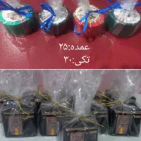 شاباش و گیفت مناسب عروسی و سوغات حج