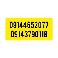 دو عدد سیم کارت کد 3و 4