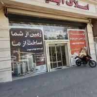 فروش واحد سه طبقه