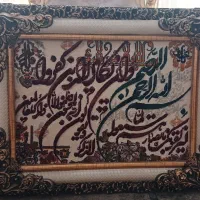تابلو فرش