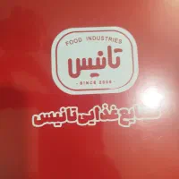 استخدام فروشنده تلفنی شعبه قزوین شرکت تانیس