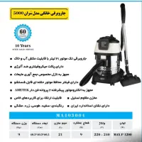 جاروبرقی سطلی و موشکی عصایی رایت المان|جاروبرقی، جارو شارژی، بخارشو|یزد, |دیوار