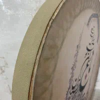 دف سالم|سازهای سنتی|مشهد, یاس|دیوار