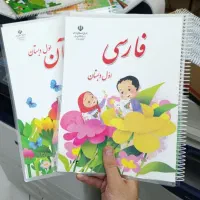 سیمی کتاب درسی / کپی و پرینت جزوه / تکثیر دانشجویی