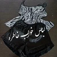 لباس خواب خاطره