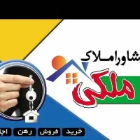 رهن اپارتمان مسکن مهر طبقه اول بلوار کشاورز
