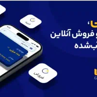 میلی رو دانلود کن