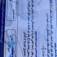 ساینا ۹۷|خودرو سواری و وانت|دلیجان, |دیوار