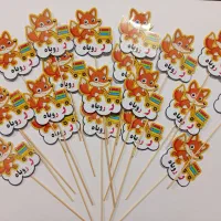 گیفت و تاج جشن