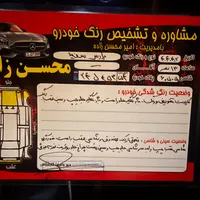 پارس tu5 مدل ۹۷|خودرو سواری و وانت|یزد, |دیوار